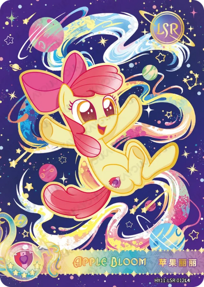Apple Bloom (LSR) HY11-LSR-012 L4