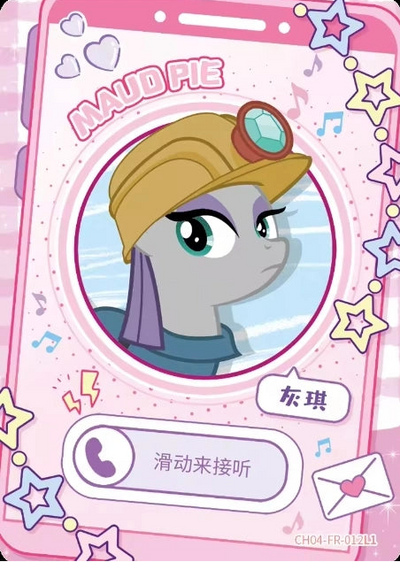 Maud Pie (FR) CH04-FR-012 L1