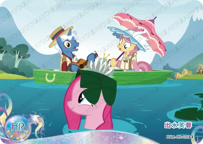 Pinkie Pie (HR) HY11-HR-012 L3