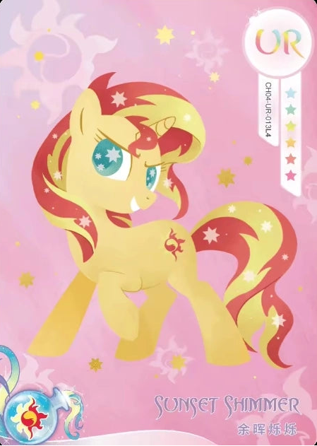 Sunset Shimmer (UR) CH04-UR-013 L4