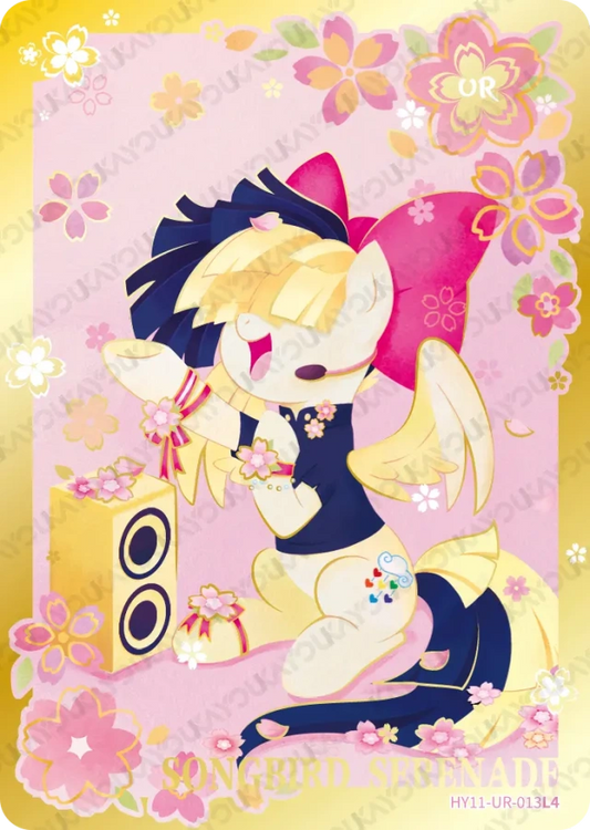 Songbird Serenade (UR) HY11-UR-013 L4