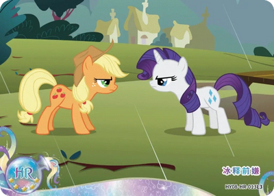Applejack & Rarity (HR) HY08-HR-013 L3