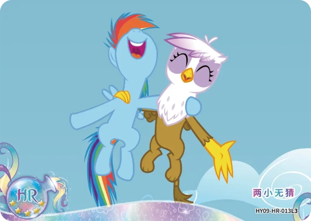 Rainbow Dash & Gilda (HR) HY09-HR-013 L3