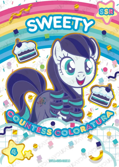 Countess Coloratura (SSR) HY11-SSR-013 L1