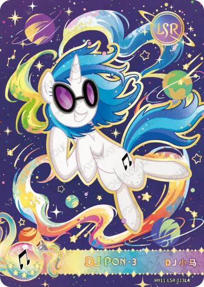 DJ Pon-3 (LSR) HY11-LSR-013 L4