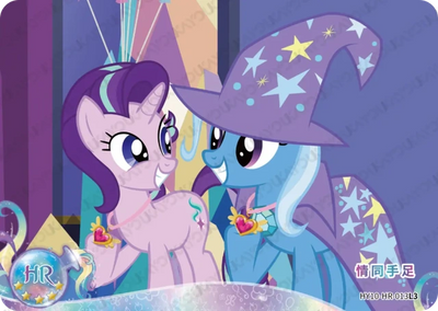 Starlight Glimmer & Trixie (HR) HY10-HR-013 L3