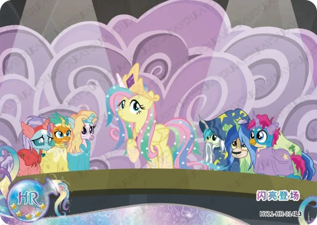 Fluttershy (HR) HY11-HR-014 L3