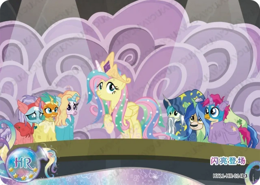 Fluttershy (HR) HY11-HR-014 L3