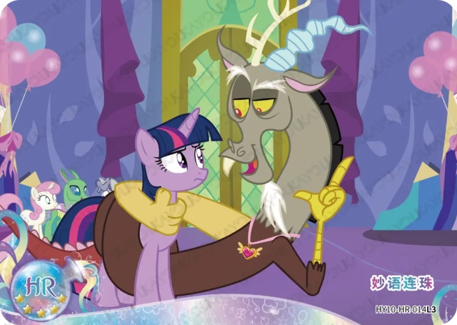 Discord & Twilight Sparkle (HR) HY10-HR-014 L3