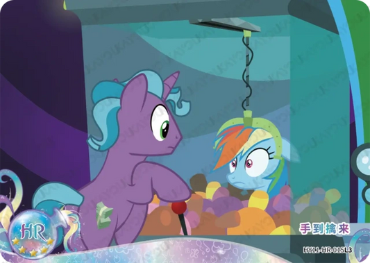 Rainbow Dash (HR) HY11-HR-015 L3
