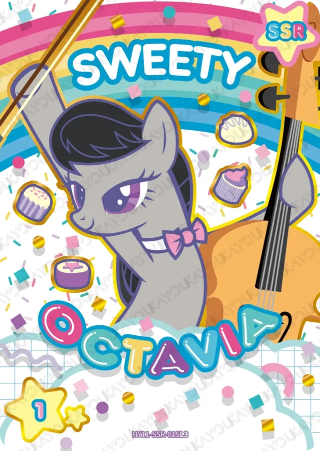 Octavia (SSR) HY11-SSR-015 L1