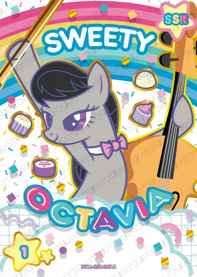 Octavia (SSR) HY11-SSR-015 L1