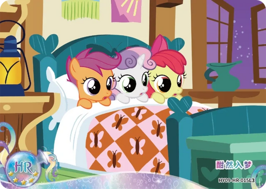 Cutie Mark Crusaders (HR) HY09-HR-015 L3