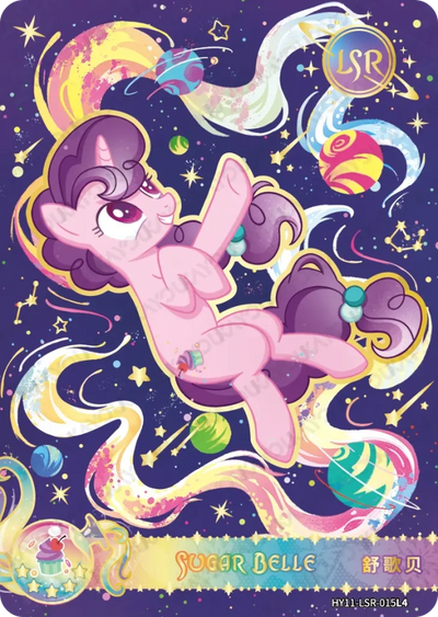 Sweetie Belle (LSR) HY11-LSR-015 L4