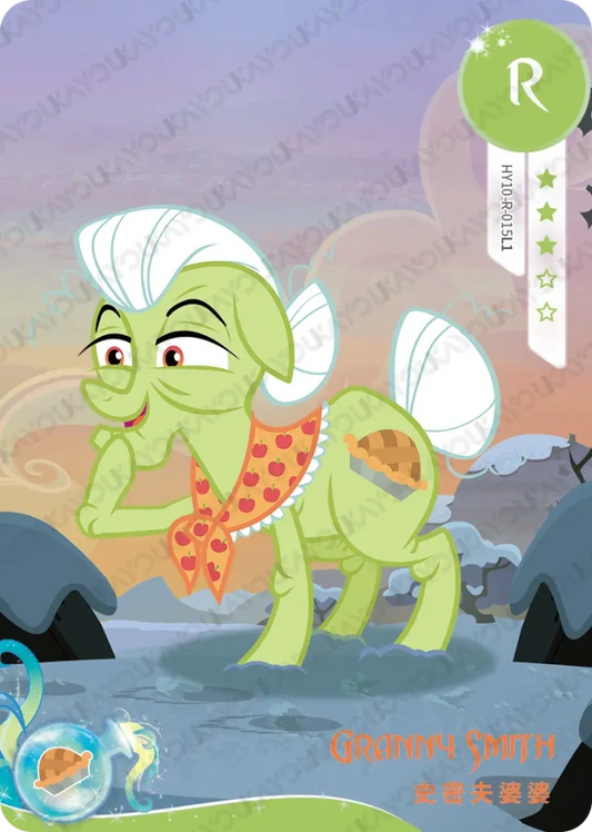 Granny Smith (R) HY10-R-015 L1