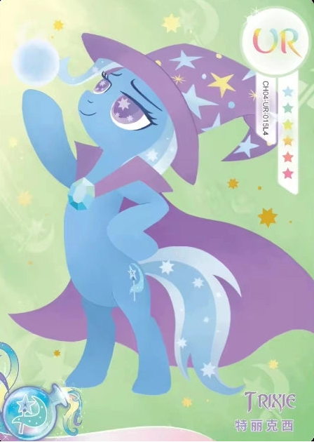 Trixie (UR) CH04-UR-015 L4