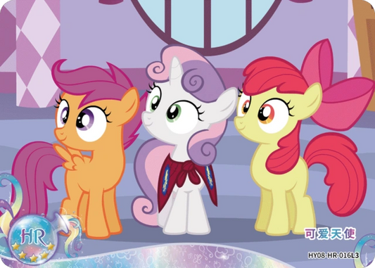 Cutiemark Crusaders (HR) HY08-HR-016 L3