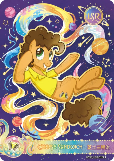 Cheese Sandwich (LSR) HY11-LSR-016 L4