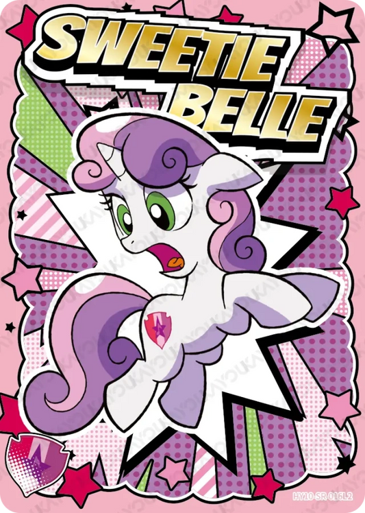 Sweetie Belle (SR) HY10-SR-016 L2