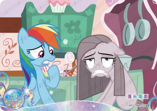 Rainbow Dash & Pinkie Pie (HR) HY11-HR-016 L3