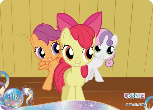 Cutiemark Crusaders  (HR) HY08-HR-017 L3