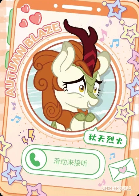 Autumn Blaze (FR) CH04-FR-017 L1