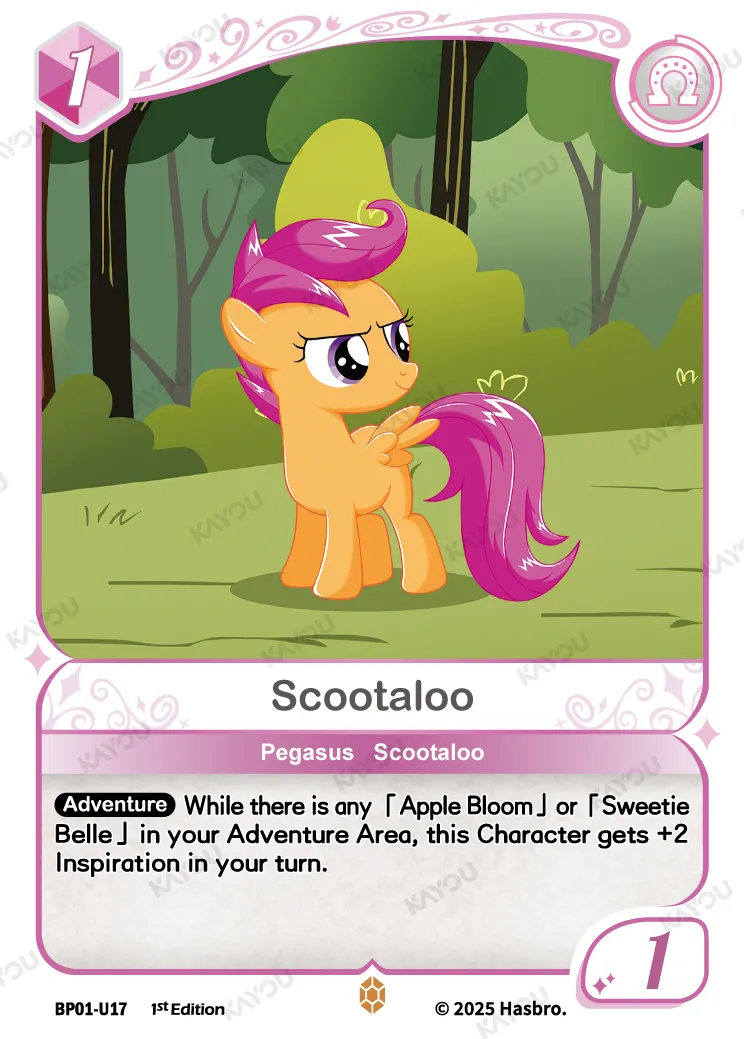 Scootaloo (U) BP01-U17