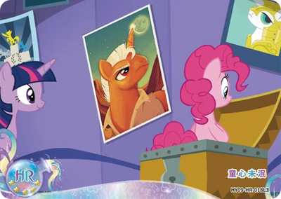Twilight Sparkle & Pinkie Pie (HR) HY09-HR-018 L3