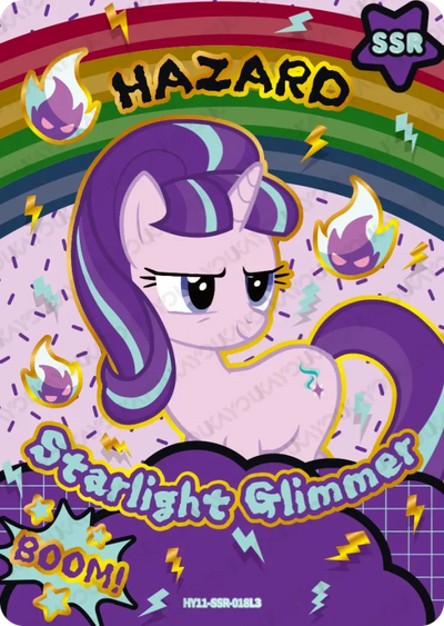 Starlight Glimmer (SSR) HY11-SSR-018 L1