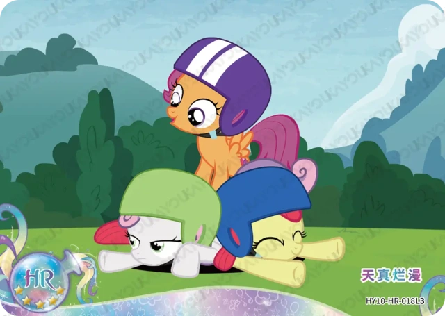 Cutie Mark Crusaders (HR) HY10-HR-018 L3