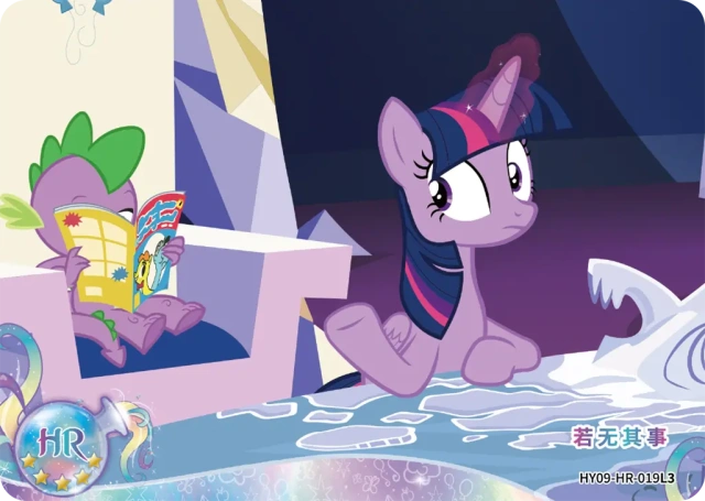 Spike & Princess Twilight Sparkle (HR) HY09-HR-019 L3