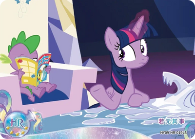 Spike & Princess Twilight Sparkle (HR) HY09-HR-019 L3