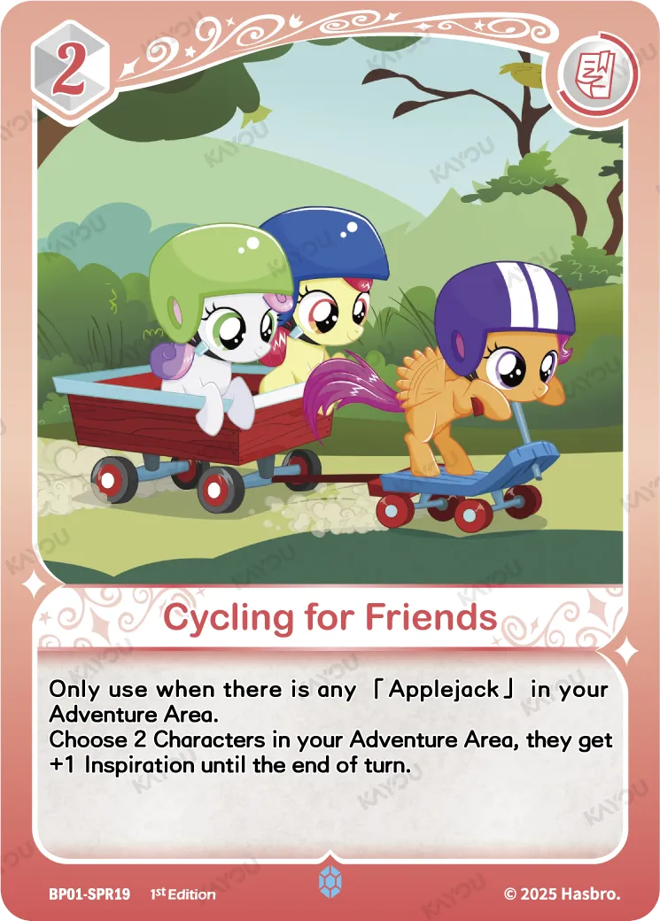 Cycling for Friends (SPR) BP01-SPR19