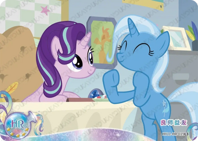 Starlight Glimmer & Trixie (HR) HY11-HR-019 L3