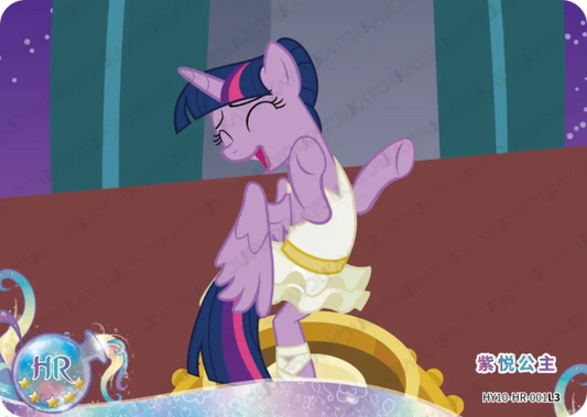 Princess Twilight Sparkle (HR) HY10-HR-001 L3