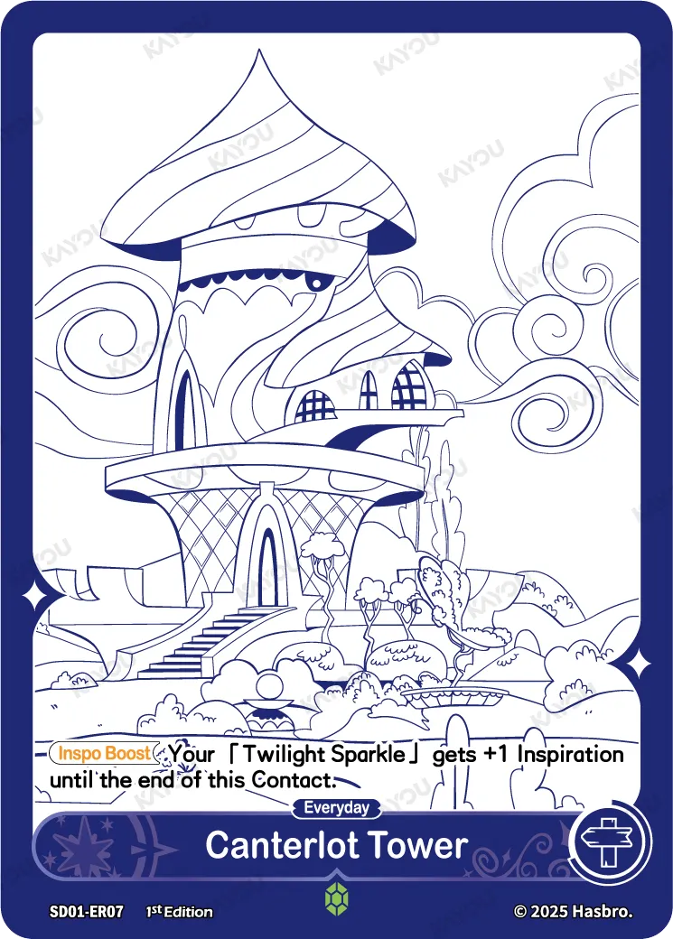 Canterlot Tower (ER) BP01-ER01