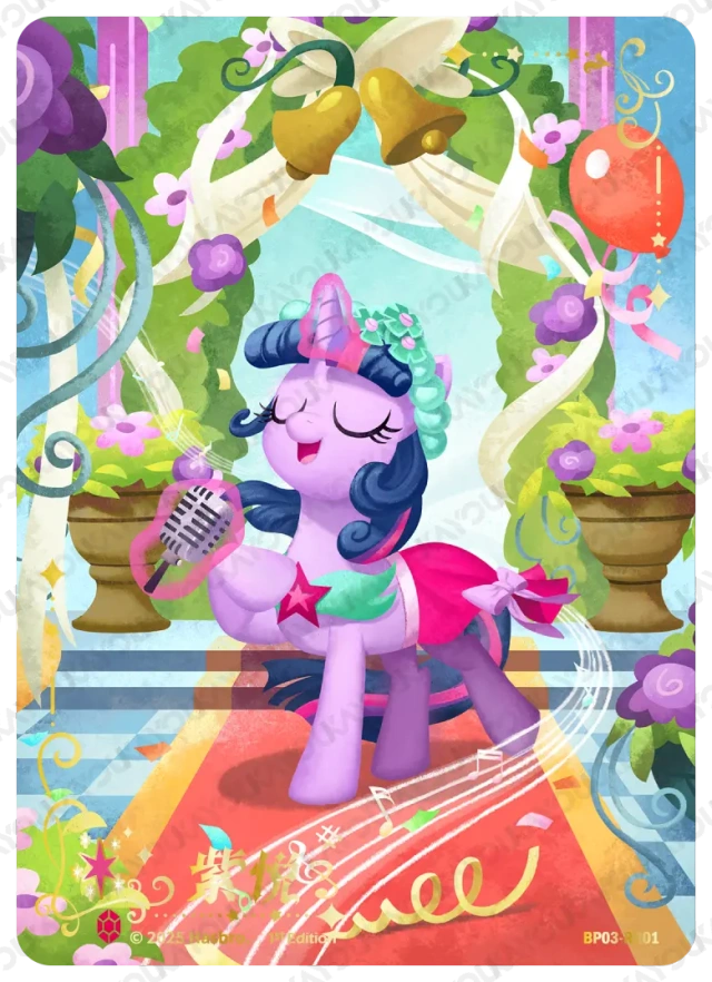Twilight Sparkle (RR) BP03-RR01