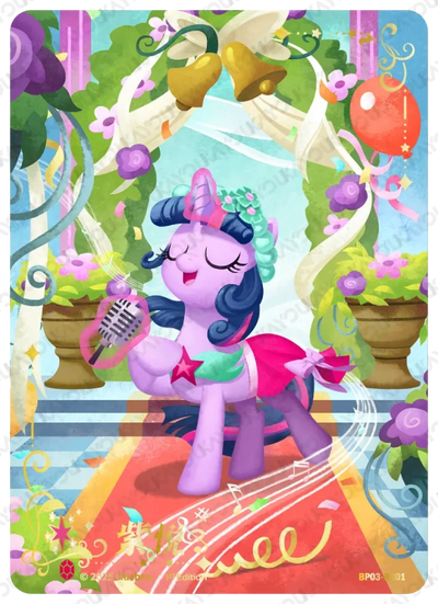 Twilight Sparkle (RR) BP03-RR01