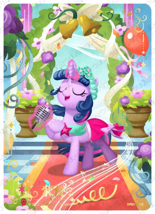 Twilight Sparkle (RR) BP03-RR01