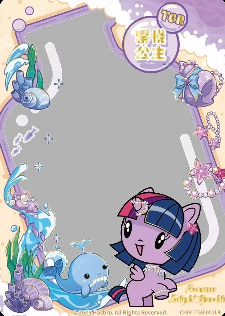 Twilight Sparkle (TGR) CH04-TGR-001