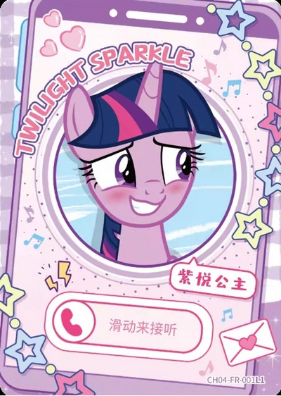 Twilight Sparkle (FR) CH04-FR-001 L1