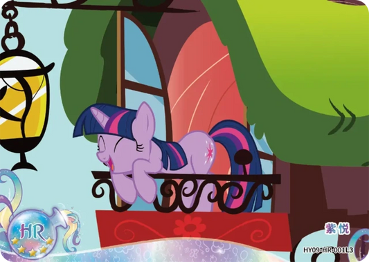 Twilight Sparkle (HR) HY09-HR-001 L3