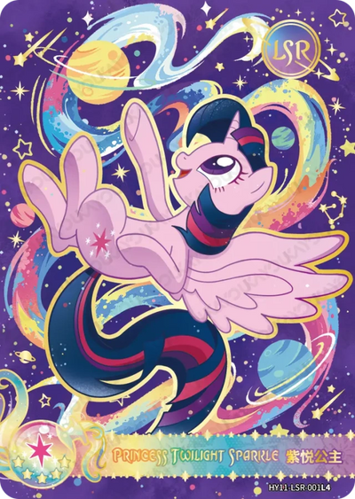 Princess Twilight Sparkle (LSR) HY11-LSR-001 L4