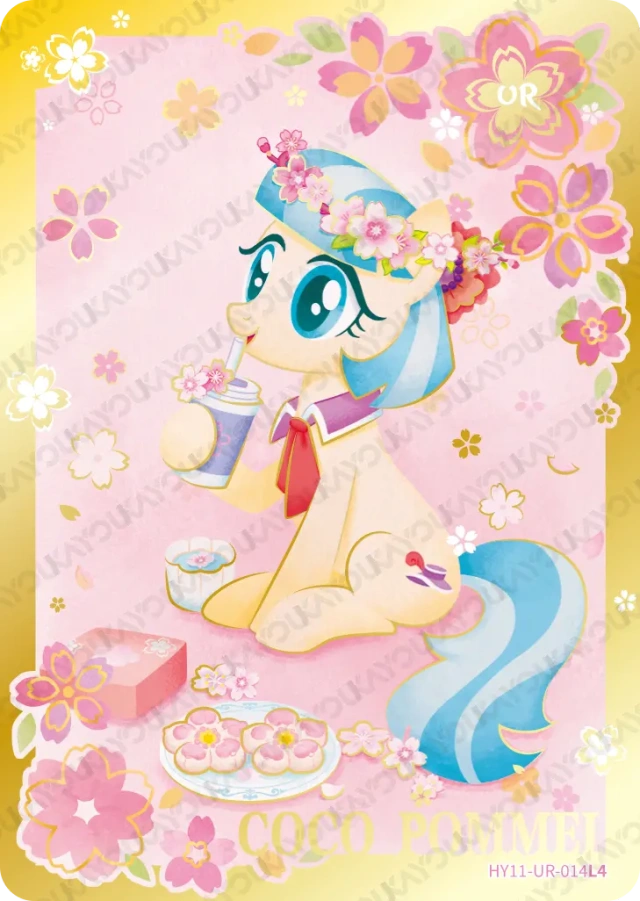 Coco Pommel (UR) HY11-UR-014 L4