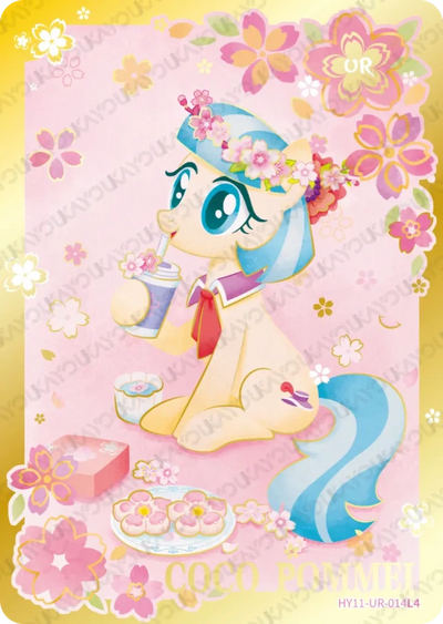 Coco Pommel (UR) HY11-UR-014 L4