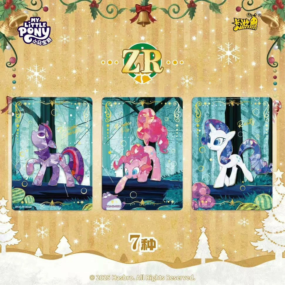 *Kayou My Little Pony cards - Moon edition Volume 10 - CHINESE VERSION