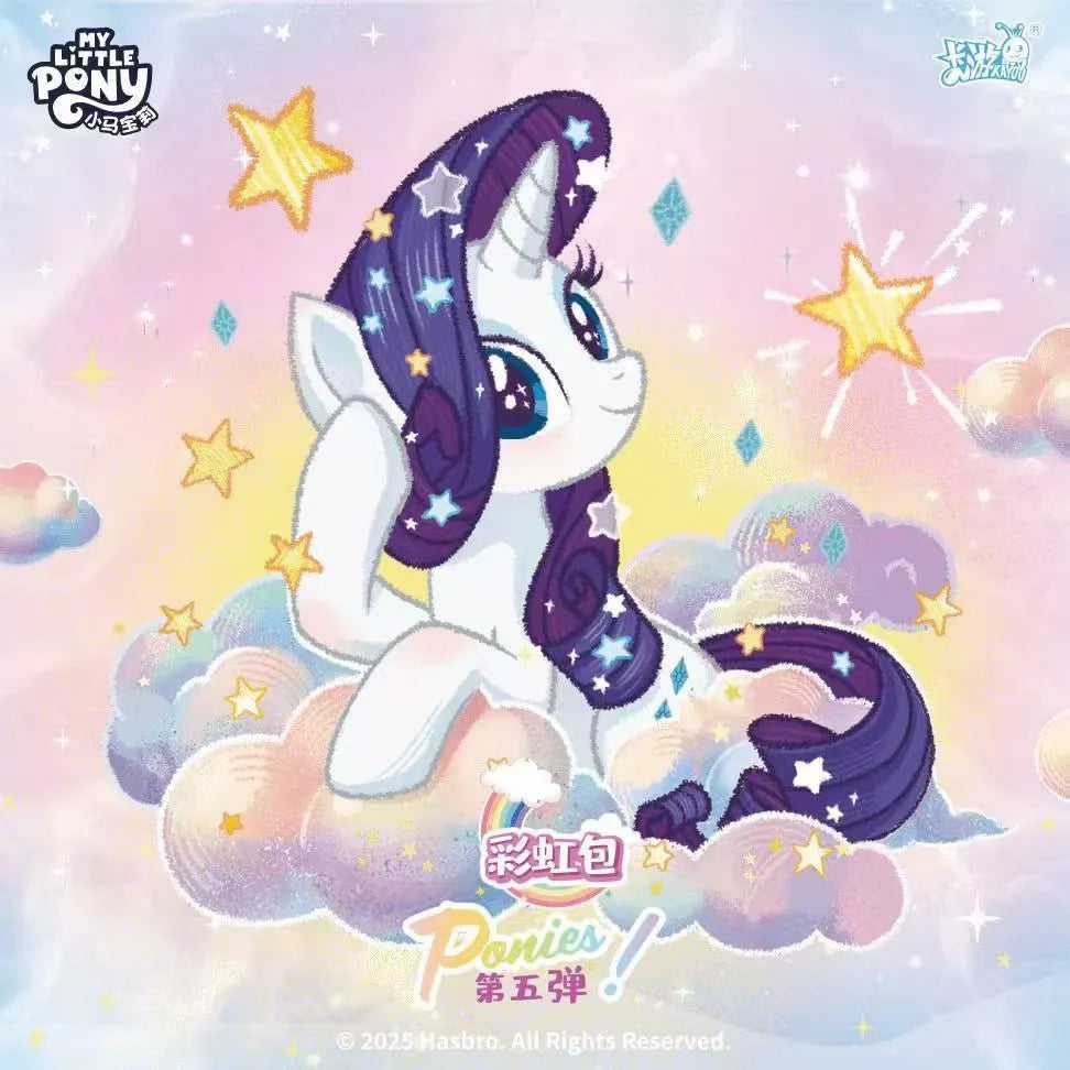 *Kayou My Little Pony cards - Rainbow edition series 5 CHINESE VERSION