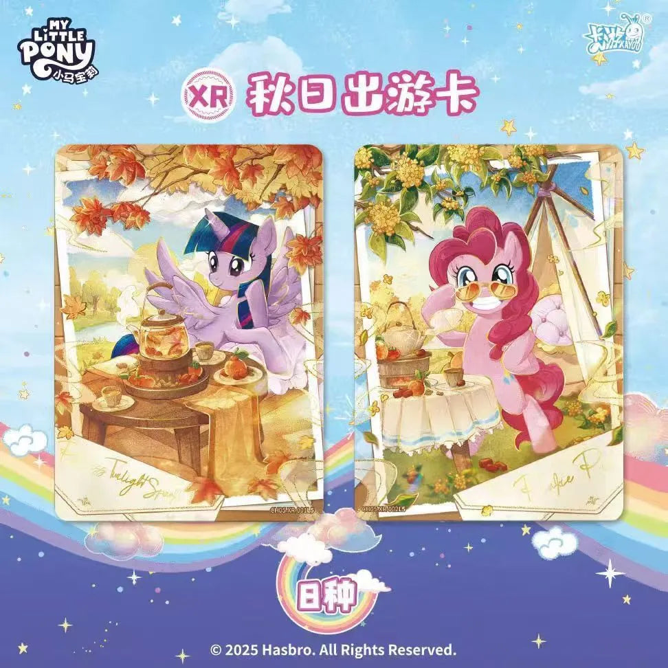 *Kayou My Little Pony cards - Rainbow edition series 5 CHINESE VERSION