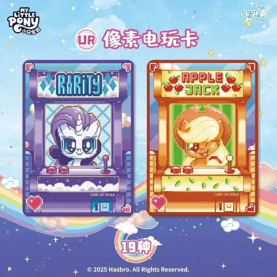 *Kayou My Little Pony cards - Rainbow edition series 5 CHINESE VERSION