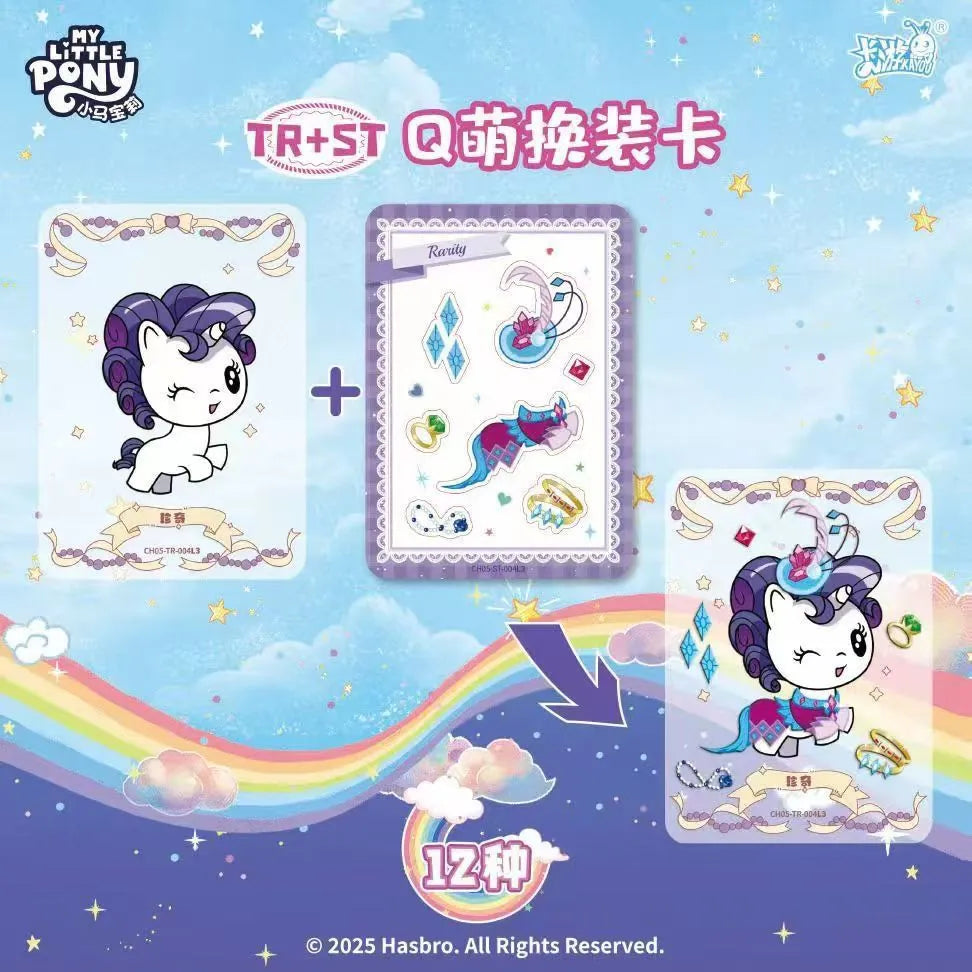 *Kayou My Little Pony cards - Rainbow edition series 5 CHINESE VERSION